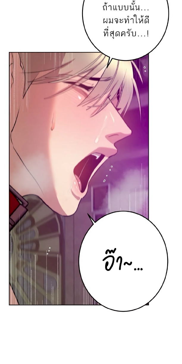 Men In Heat EP 5
